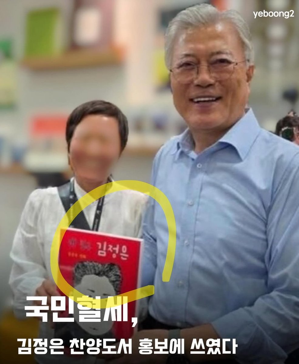 자유의 파수꾼 🇰🇷 🇺🇸 tweet media