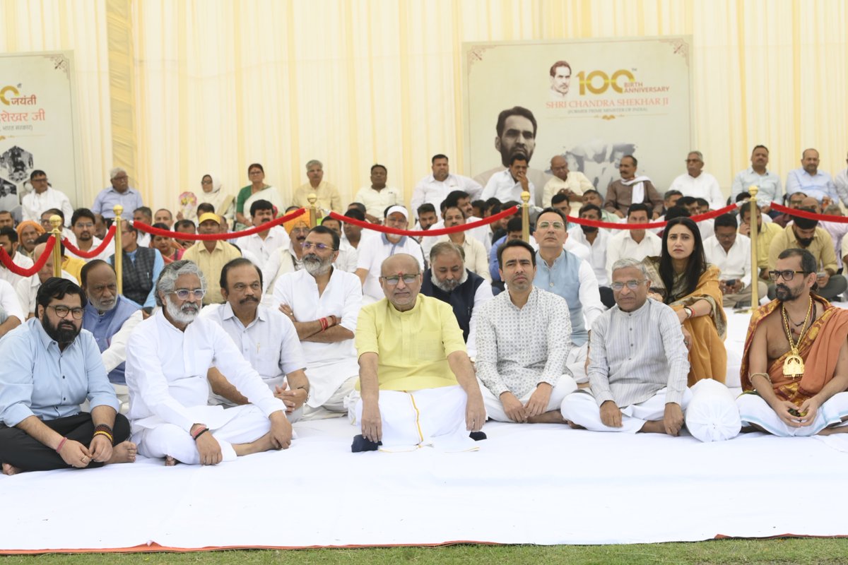 VPIndia's tweet photo. Paid heartfelt tributes to former Prime Minister Chandra Shekhar ji and attended the prayer meeting held at Jannayak Sthal, New Delhi, on the occasion of his 99th birth anniversary.

A visionary leader, a fearless parliamentarian, and a steadfast champion of democratic values, Chandra Shekhar ji stood for integrity in public life and remained deeply committed to the ideals of social justice and national unity.

As we mark the beginning of his centenary year, we renew our resolve to uphold the principles he cherished - courage, simplicity, and an unyielding commitment to the nation’s welfare.

May his legacy continue to inspire generations to serve the nation with honesty and conviction.