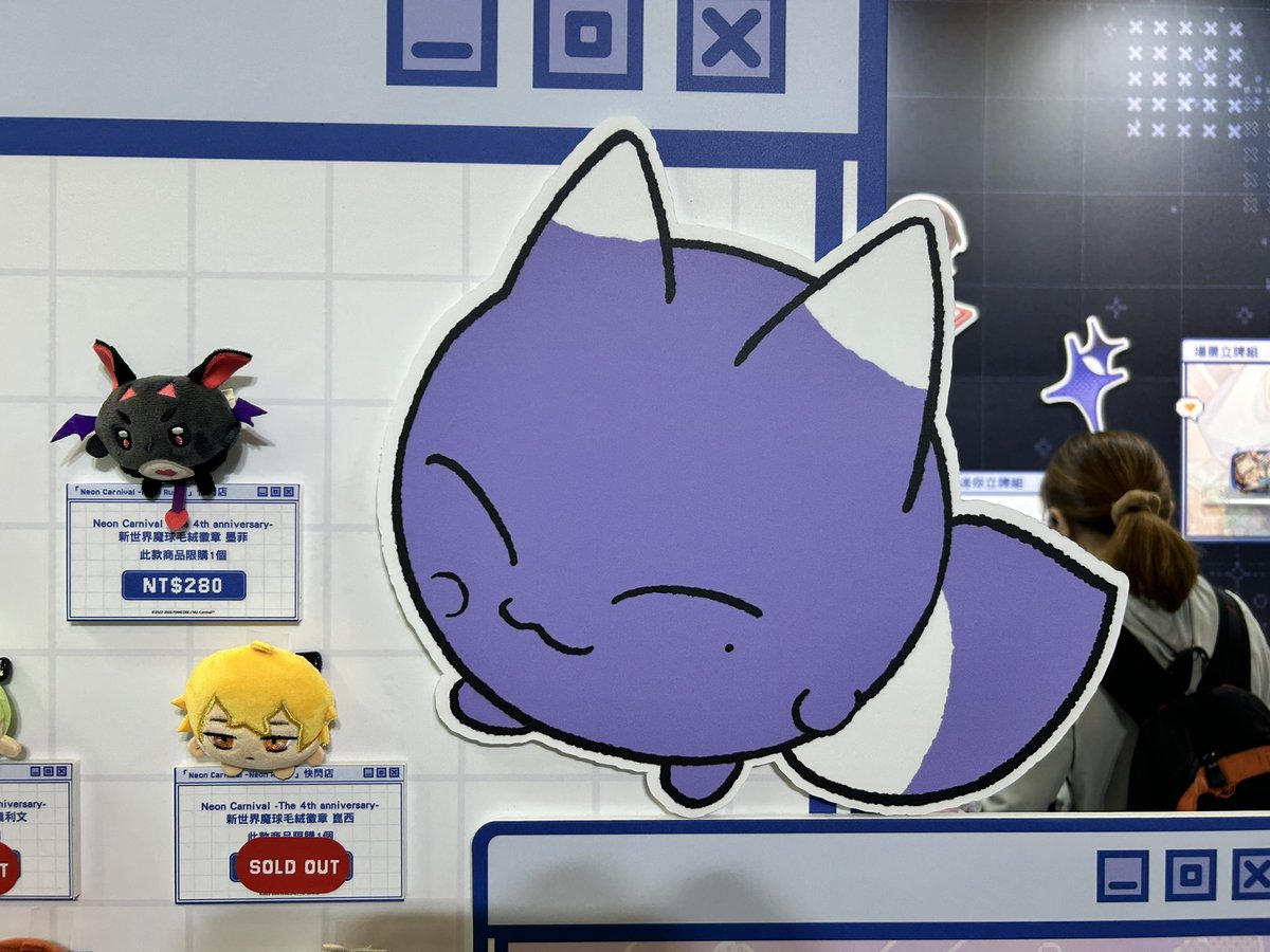 rurun98's tweet image. 可愛いね🫳🟣💕💕💕
#NeonRush