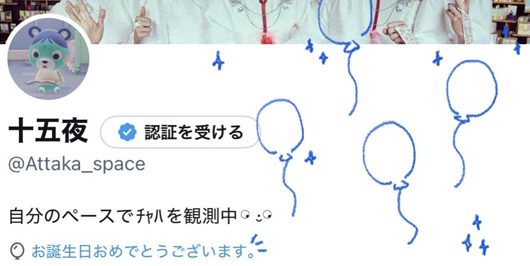 十五夜 tweet media