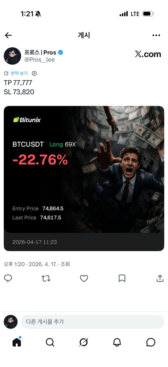 아니 번역을 왜 이렇게하세요