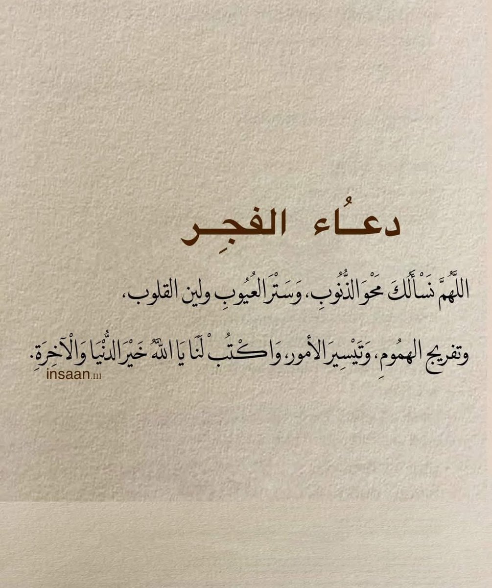 Al Majid tweet media