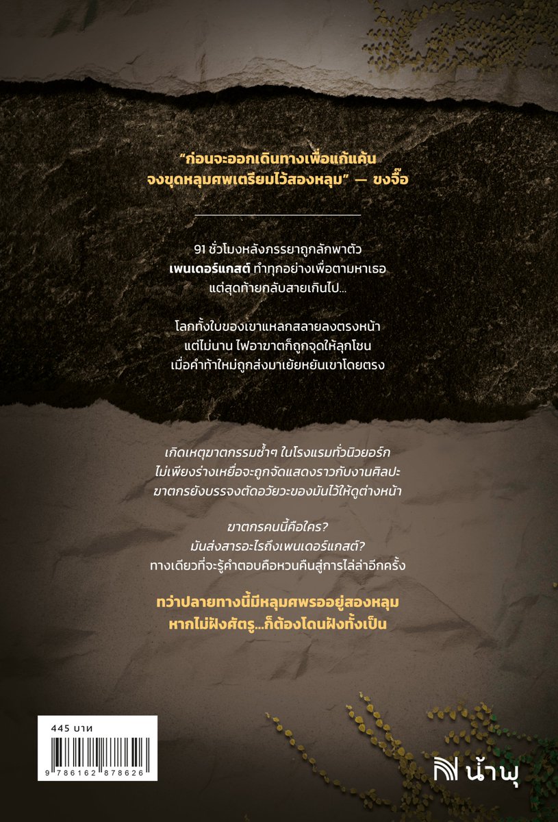 welearnbook tweet media