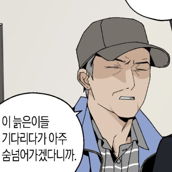 꽃게 tweet media