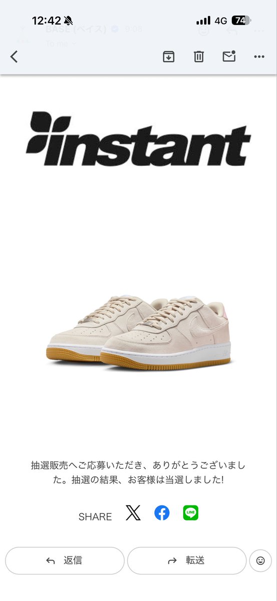 Rudy_r4d4's tweet image. ありがとう
#instant さん😊
#nike #nikesb #エアフォース1