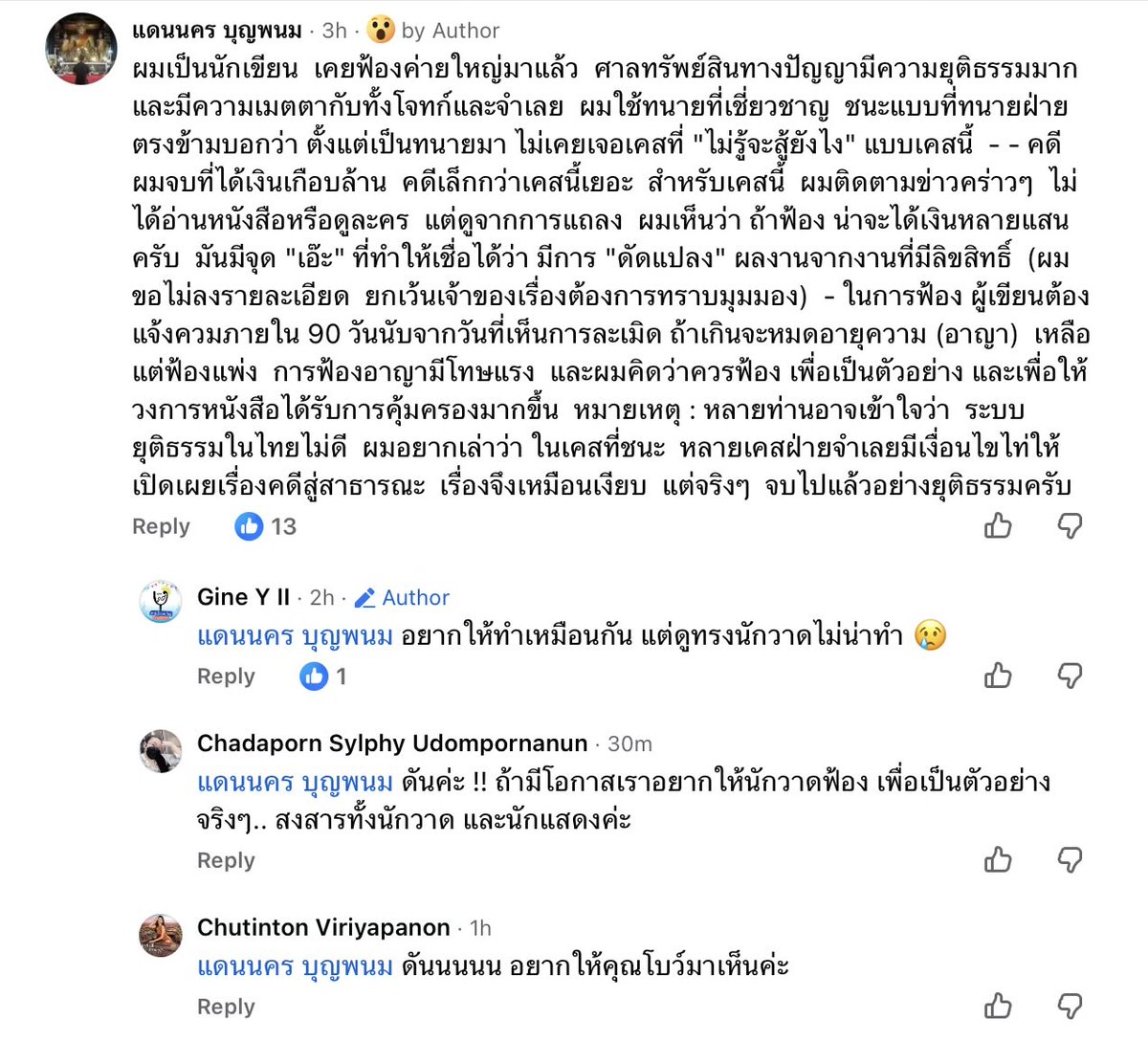 Nora Zoey tweet media