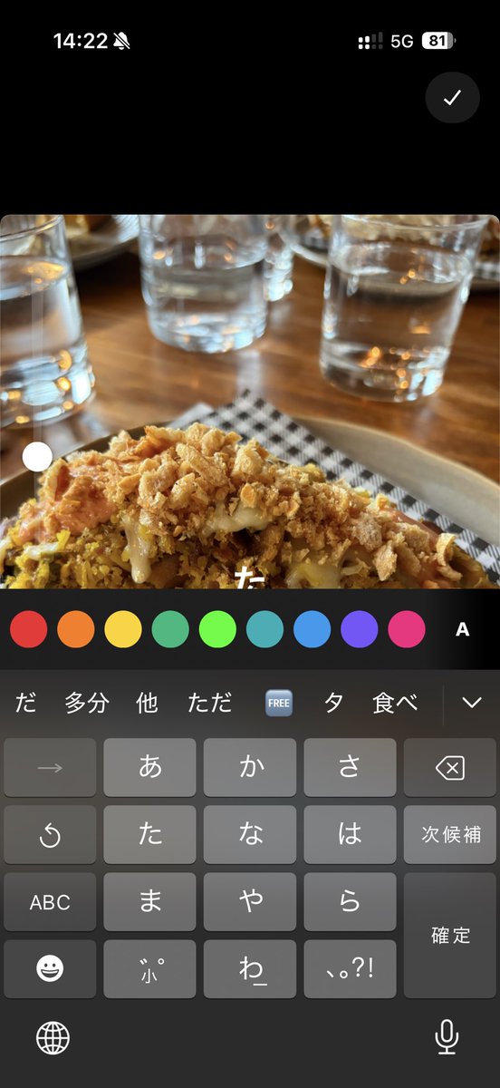 あー助くん(Aro)🇦🇺 tweet media