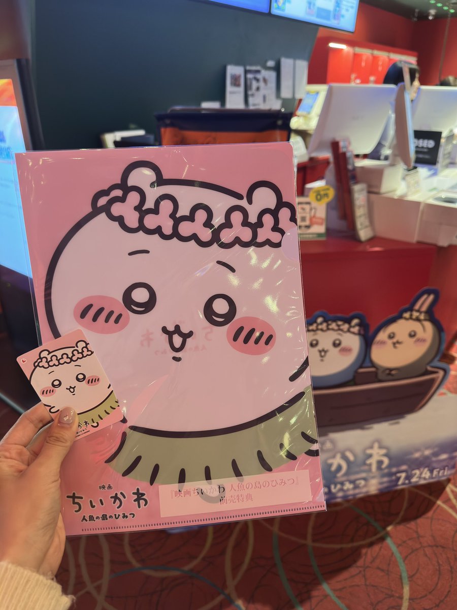 m__ho0's tweet photo. 今日から発売のムビチケget🐻‍❄️🏝️🎞️🩷
𓆡𓆜𓇼𓈒𓆉 𓆛 𓆞𓆡 𓇼𓈒𓆉 https://t.co/DjyLZfmrRz