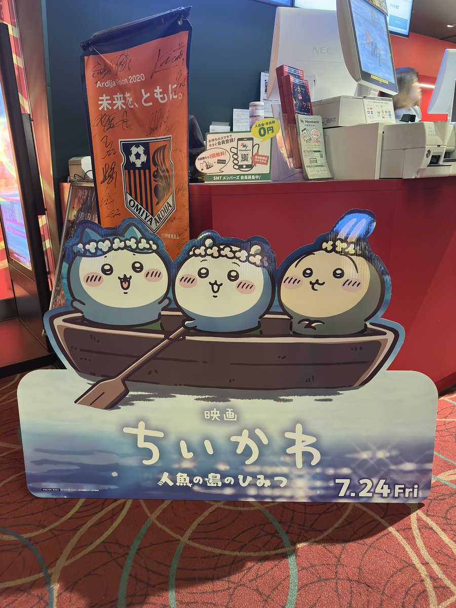m__ho0's tweet photo. 今日から発売のムビチケget🐻‍❄️🏝️🎞️🩷
𓆡𓆜𓇼𓈒𓆉 𓆛 𓆞𓆡 𓇼𓈒𓆉 https://t.co/DjyLZfmrRz