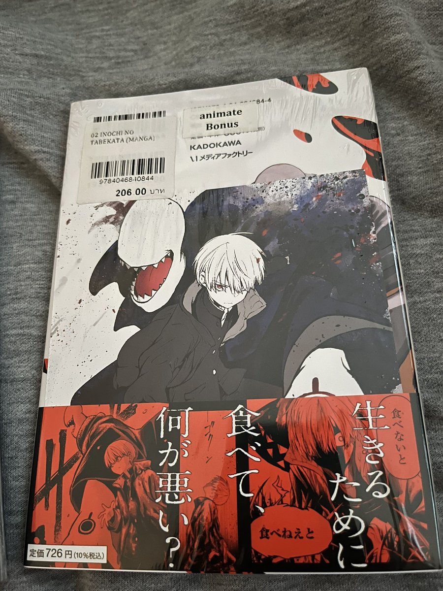 🍎🍏 tweet media