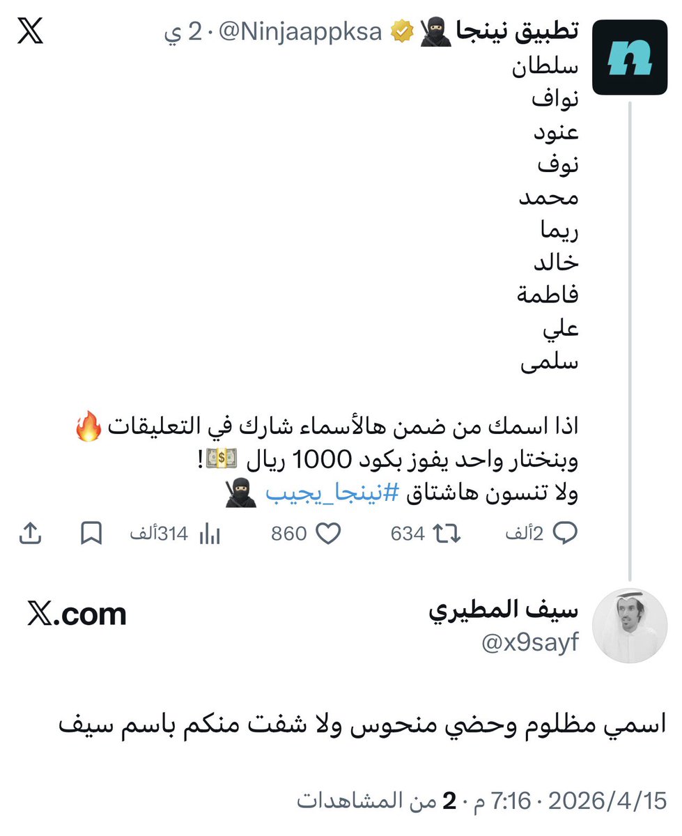 سيف المطيري tweet media