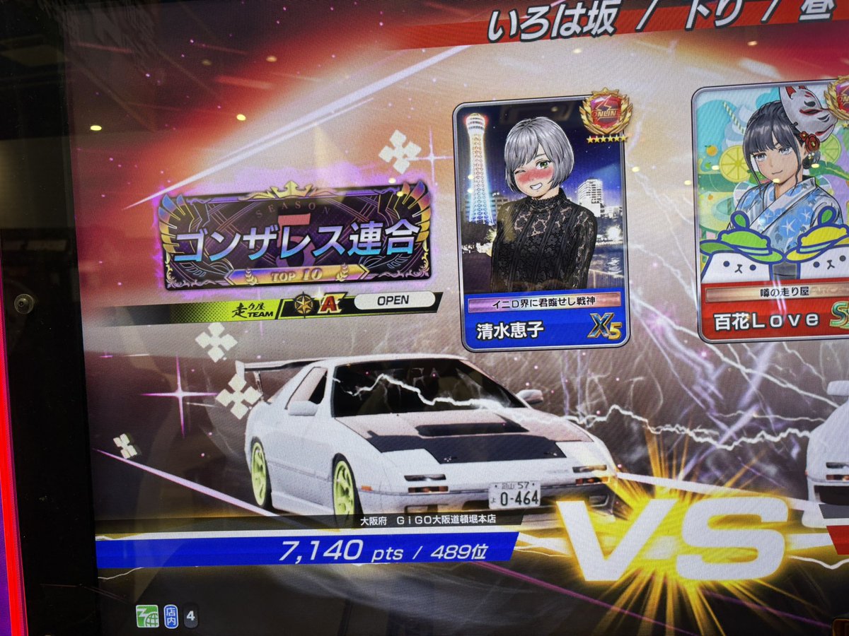 清水恵子 tweet media