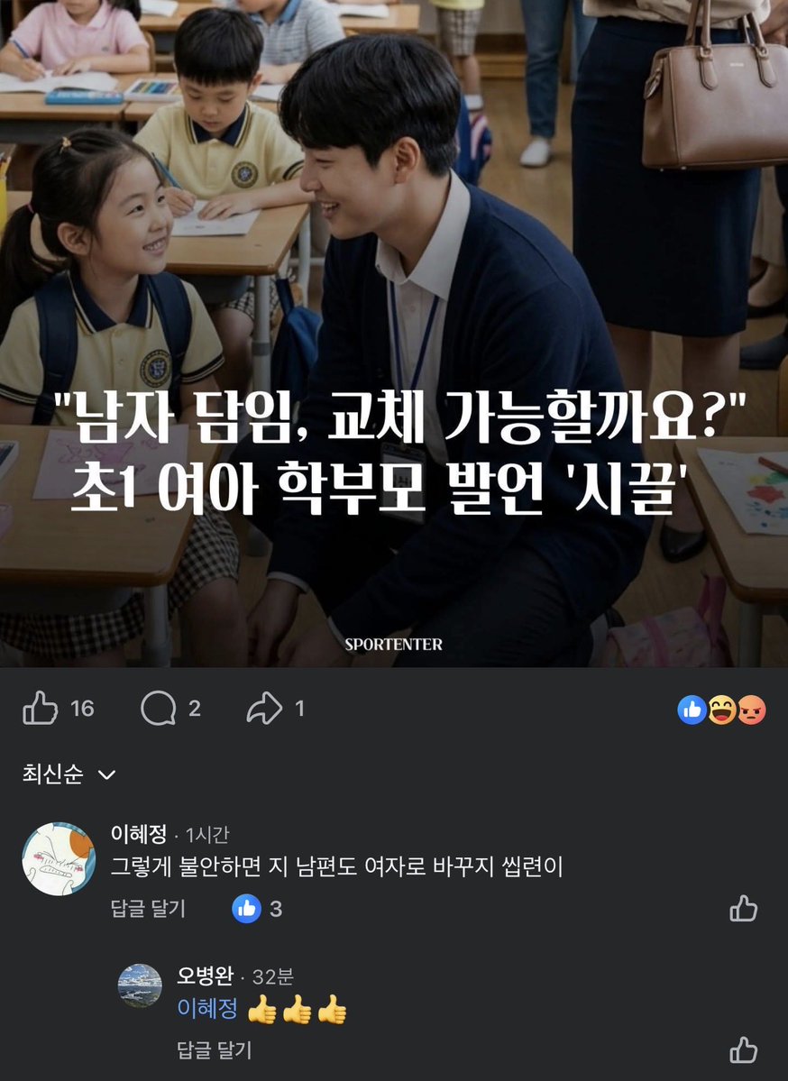 Conservative🇰🇷🇯🇵🇺🇸 tweet media