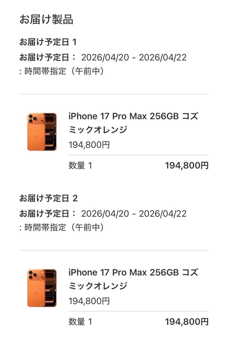 みさき tweet media