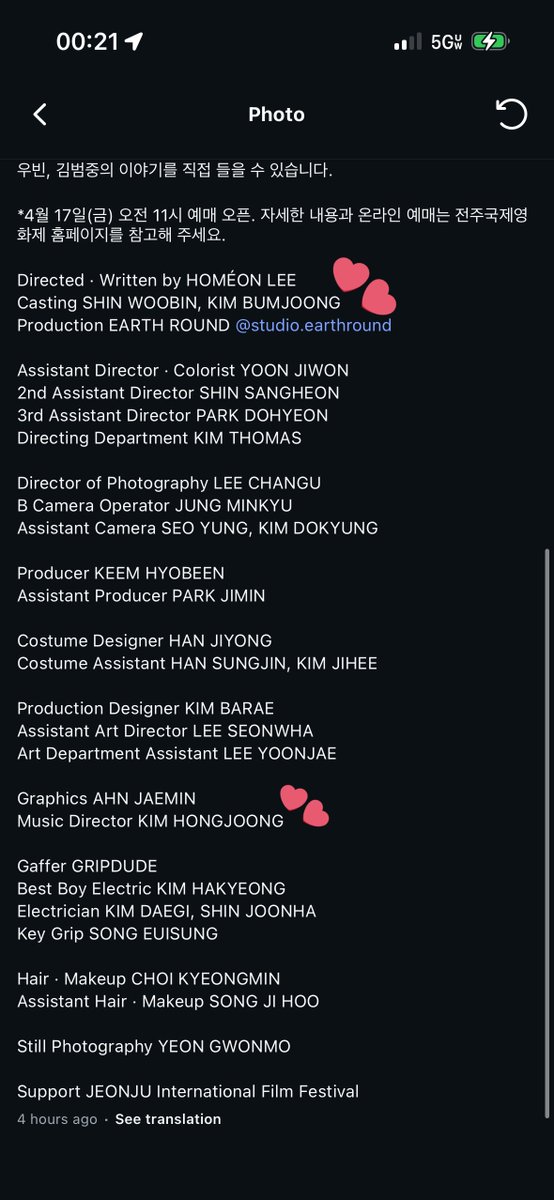 rowan 💫 tweet media