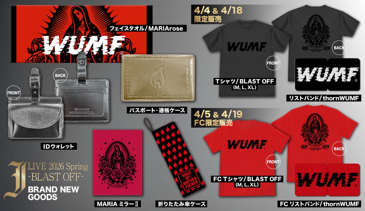 J OFFICIAL INFO tweet media