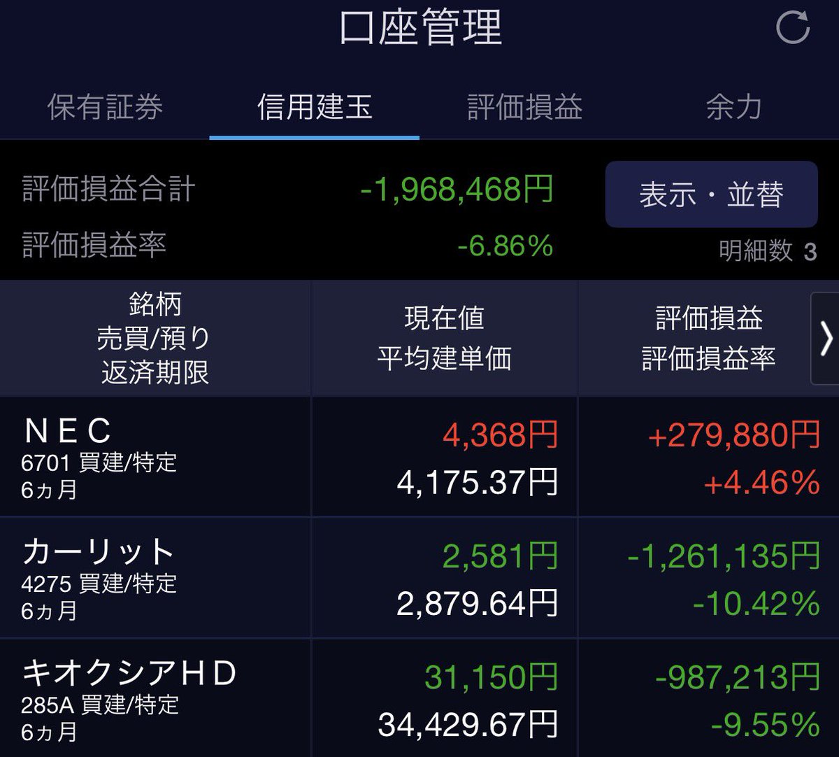 1000万取り返す投資家K tweet media