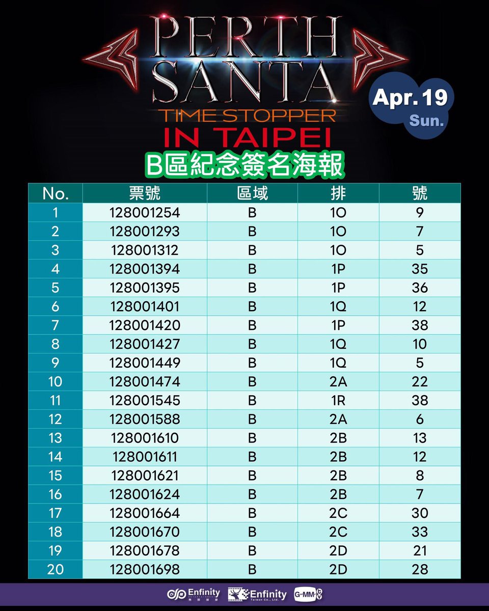 𝒔𝒕𝒂𝒓𝒍𝒊𝒈𝒉𝒕 (slow) tweet media