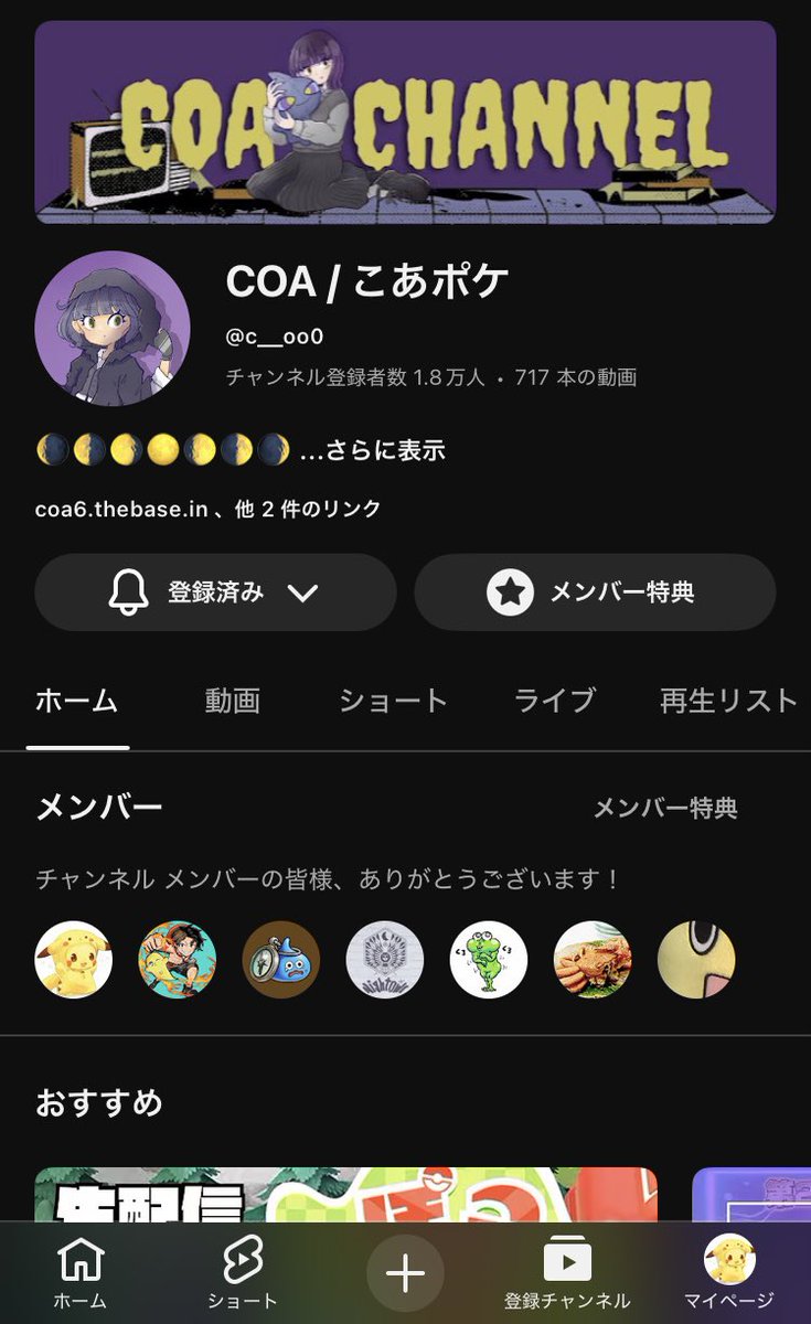 ふなっしー tweet media