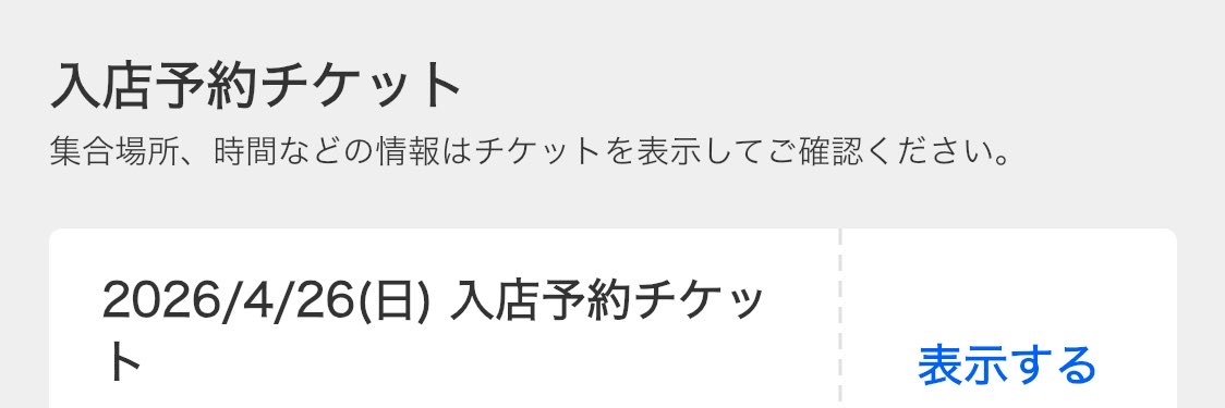 ぱんさん tweet media