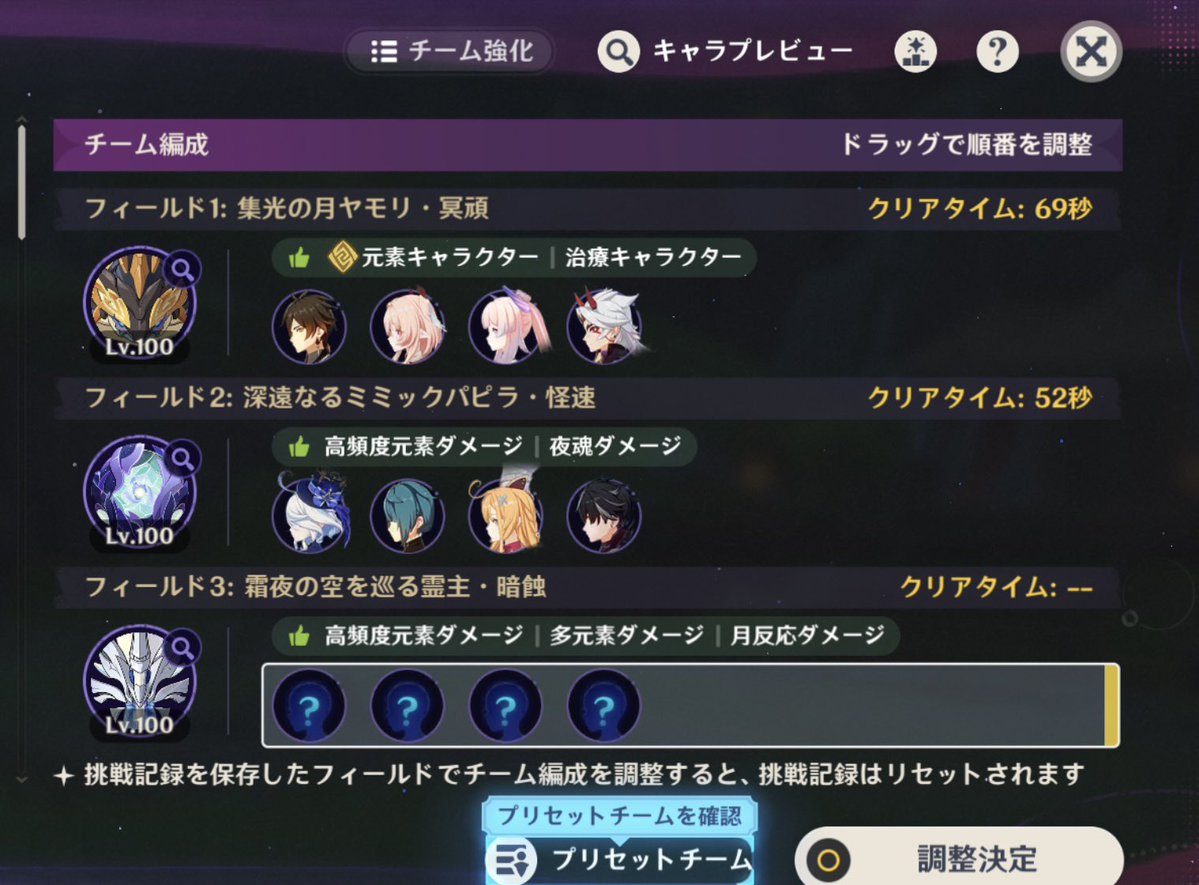 けっこう頑張ってるんですけど月反応がない弊ワットはちょっと厳しい戦いです