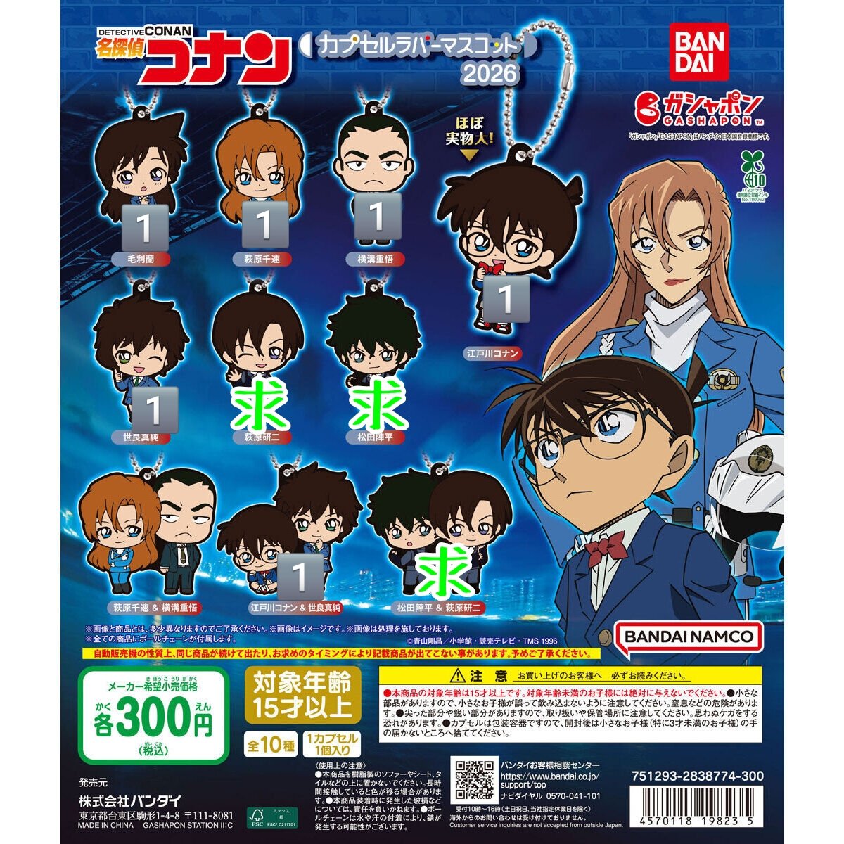 柊木悠🦊(プロカ必読) tweet media