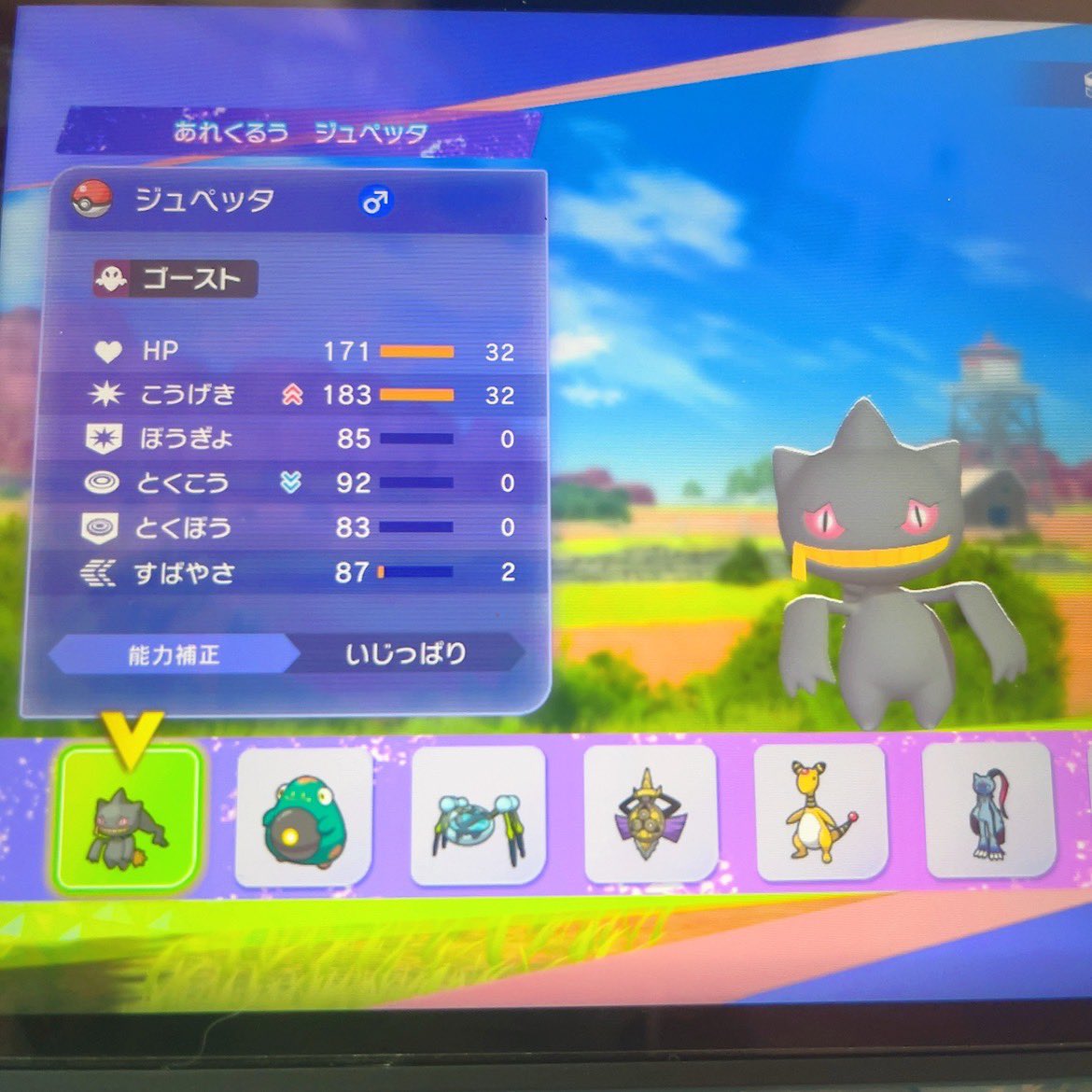 ヌチャン tweet media