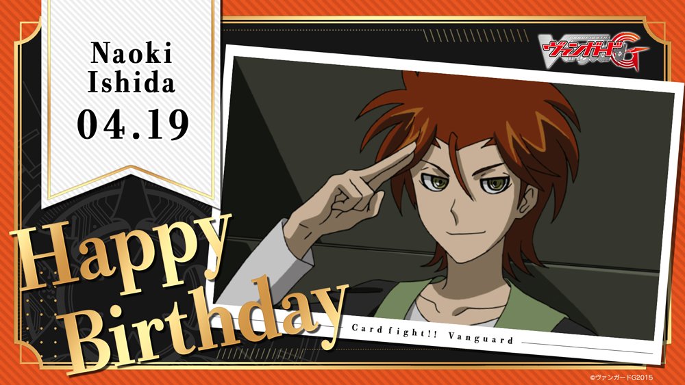 ⋆─⋆⋅⋅⋅⊱∘──────∘⊰⋅⋅⋅⋆─⋆
　　　　　　　𝟜/𝟙𝟡
　🎂ℍ𝔸ℙℙ𝕐 𝔹𝕀ℝ𝕋ℍ𝔻𝔸𝕐♬
　　　　𝕥𝕠 石田ナオキ👊
────────────────

#石田ナオキ誕生日2026
#ヴァンガードHBD