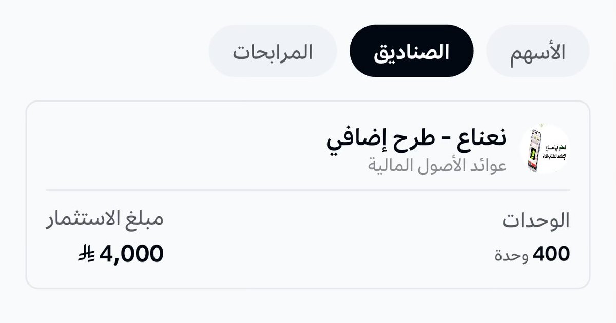 كريم tweet media