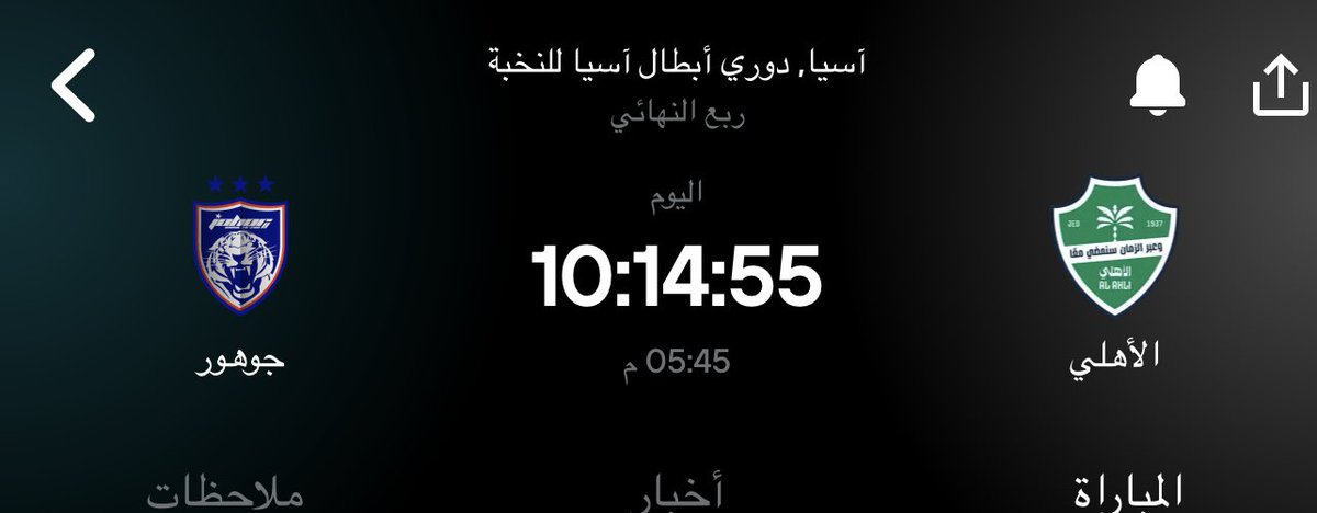 عبدالرحمن - بطل اسيا 🏆 tweet media