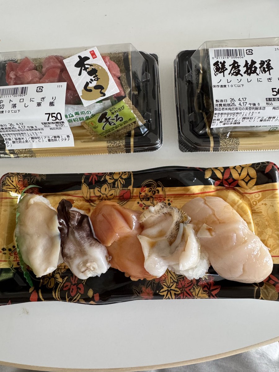 ゴーストドッグ伝書鳩 tweet media