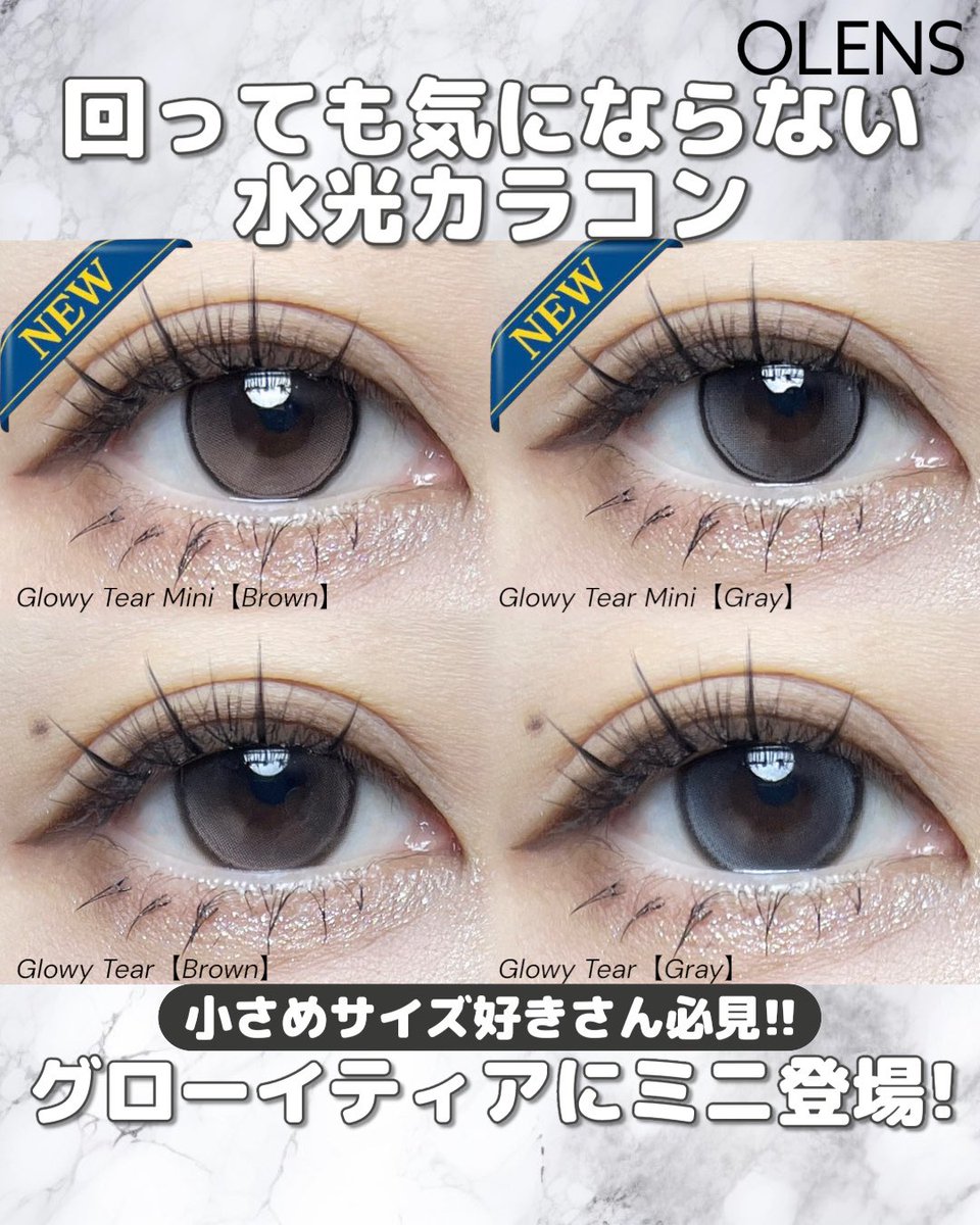 なつめぐ tweet media