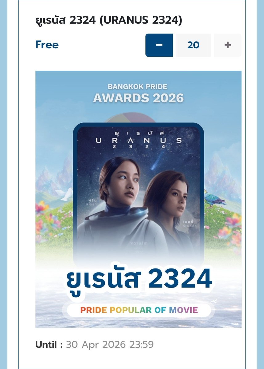 🌵🏜 P'Aus 🇦🇺 พ่อหมีโน๊ะของน้องบัวหญิงบลู 🇹🇭 tweet media