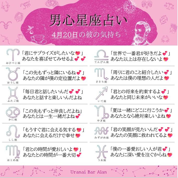 占い師くるとん tweet media