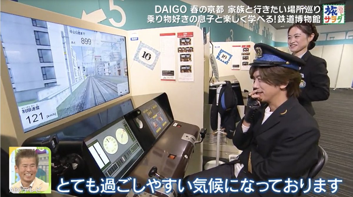 先週「旅サラダ」に出演した時のマガジンです！
abc-magazine.asahi.co.jp/post-77829/?ut…

見守り隊のみなさまから「出張 ＃DAIGOも台所」とのお声が上がっていました☺️
よかったら読んでみてください！
#旅サラダ