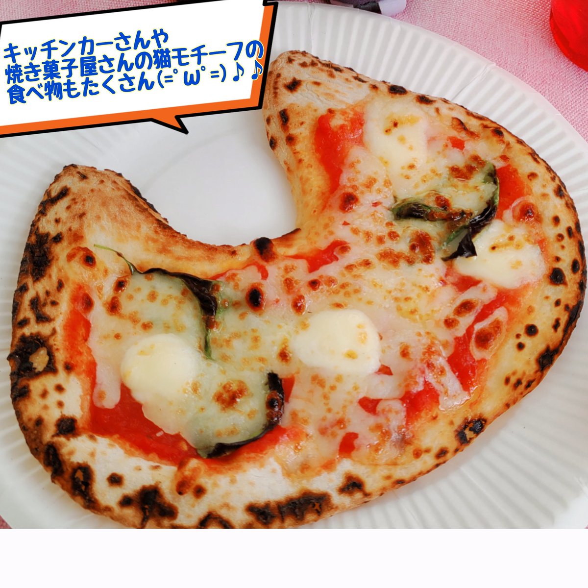 Comet_324🐈 tweet media