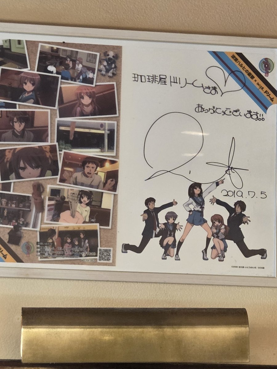 撮影許可、快諾してもらえてハッピー