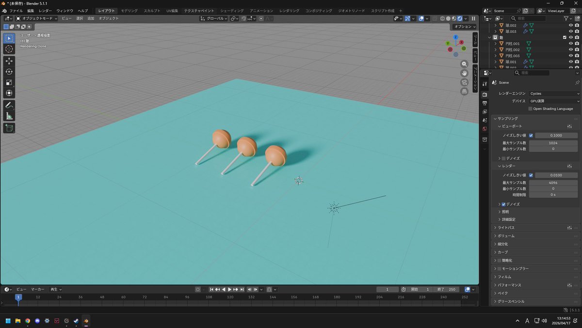 kyoyui_0328's tweet photo. blender楽しいね https://t.co/fizuRLaeXX