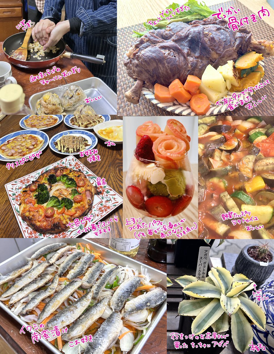 monmokamoko's tweet photo. コミカライズ『カフネ』に登場するご飯たち
だいたいのものを料理上手な友人たちの多大な協力のもと再現🍳していて、その写真を元に描いているんですが漫画だとモノクロになっちゃうので作った料理をぜひ見てほしい…！ぜんぶ美味しかったです！
(載せきれてないけど他もいろいろ作って貰ってます！幸) https://t.co/0TwQqqSBNS
