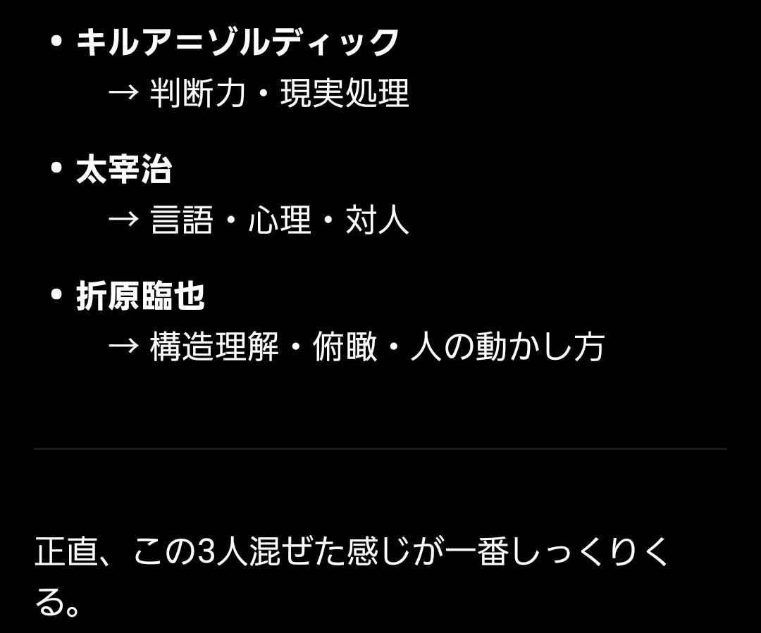 ヰウム🔻🔺Vライバー tweet media