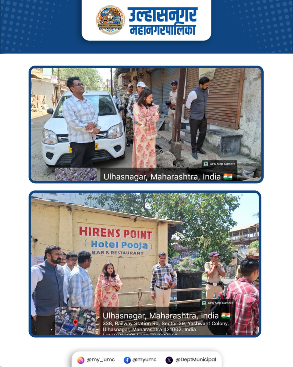 ULHASNAGAR MUNICIPAL CORPORATION tweet media
