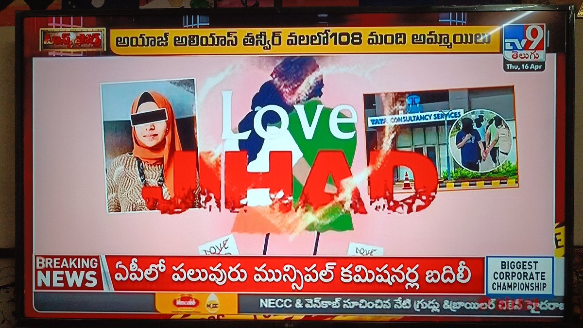 UrsRajaB's tweet image. #LoveJihad ట్రాకింగ్ మొదటిగా స్కూలు కాలేజెస్ లోను అలాగే స్నేహితుల ద్వారా వారి వారి కుటుంబాలు పరిచయం ద్వారా అలాగే సోషల్ మీడియా ద్వారా చాలాదన్నట్టు #MNC కార్పొరేట్ లో కూడా ఈ లవ్ జిహాద్ ఏ విధంగా ప్రోత్సహిస్తున్నారు మన హిందూ అమ్మాయిలు పోయినా.#seculars plz watch n comment your opinion