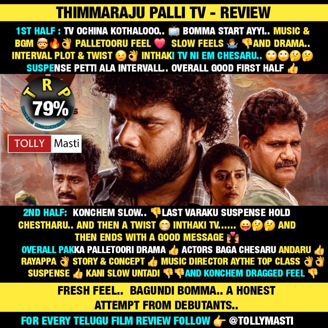 tollymasti's tweet photo. Bagundi bomma ❤️❤️❤️ 

@tollymasti  #tollymasti

#ThimmarajuPalliTv #KiranAbbavaram @Kiran_Abbavaram @KA_Productions_ #ThimmarajuPalliTvReview https://t.co/I8PDvlShIx