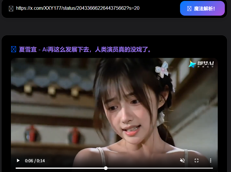 断行资本 tweet media