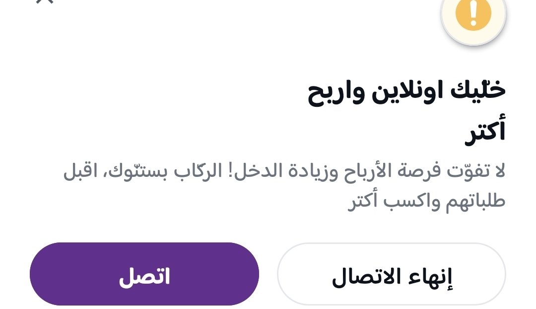 AYOOB 💙 tweet media