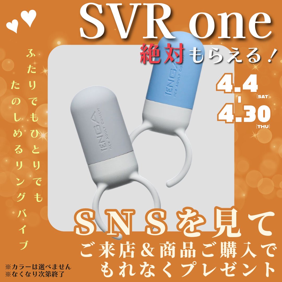 TENGASHOP KOBE MOTOMACHI tweet media