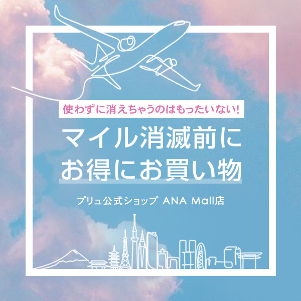 【プリュ公式】 とびっきりの潤いと喜びをプラスする スキンケアブランド「プリュ」 tweet media