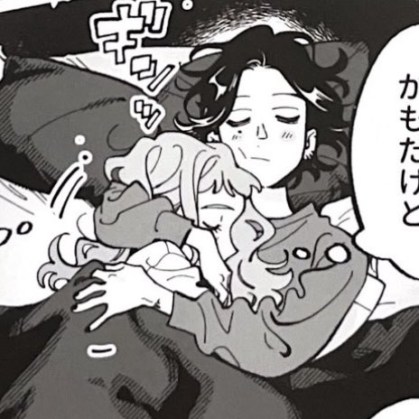 avary 🤍 tweet media