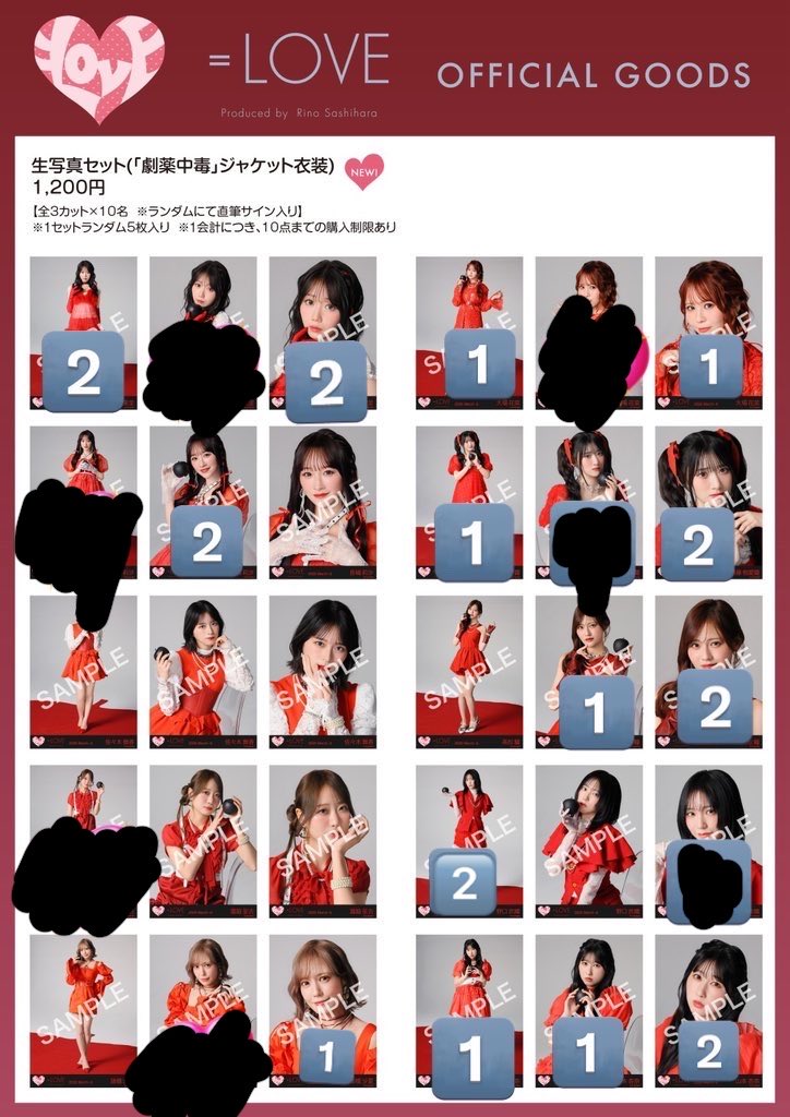 たくせまる🥦 tweet media