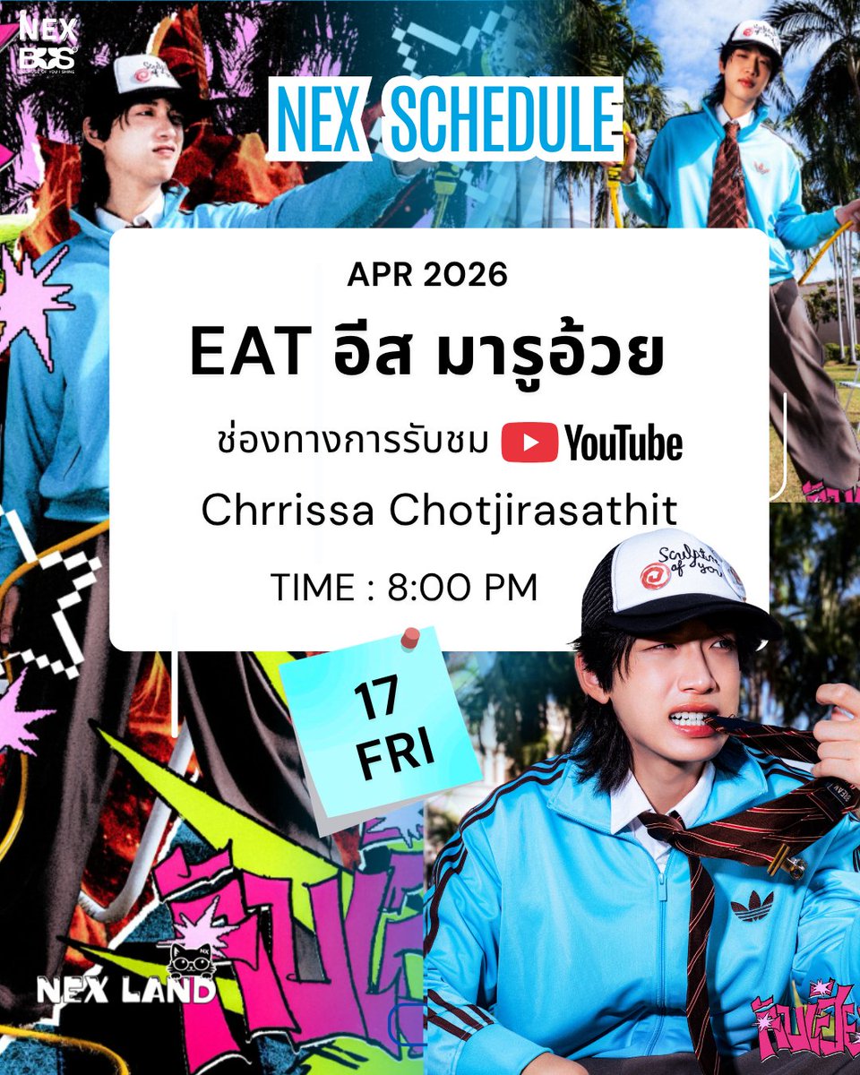 NEX LAND tweet media